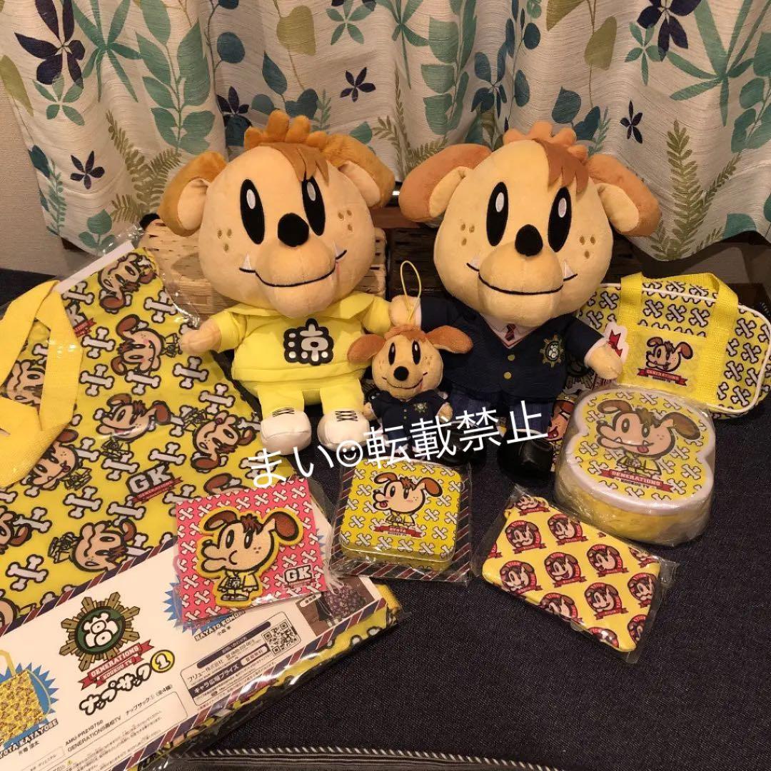 ジェネ高 ぬいぐるみ マスコット 缶メモ ナップサック 片寄涼太 ジェネ犬