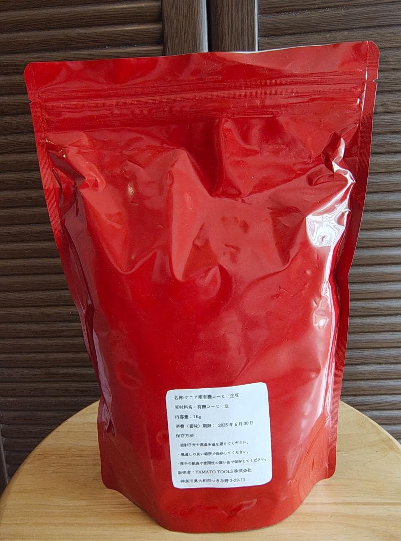 ケニア産コーヒー生豆　キマンディ農園製品 5kg 品番：KC-5000