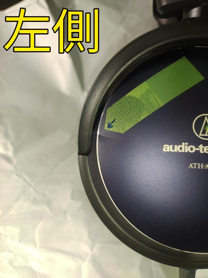 audio-technica ATH-A900Z【USED】