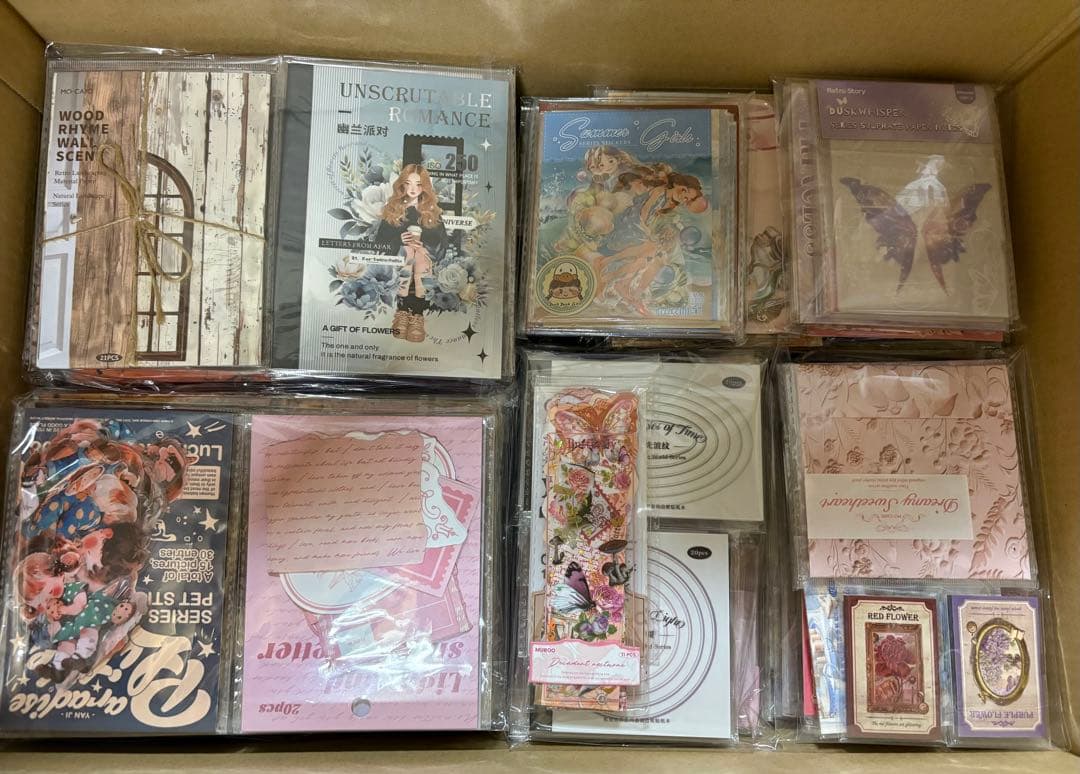 コラージュ素材詰め合わせ(まとめ売り)