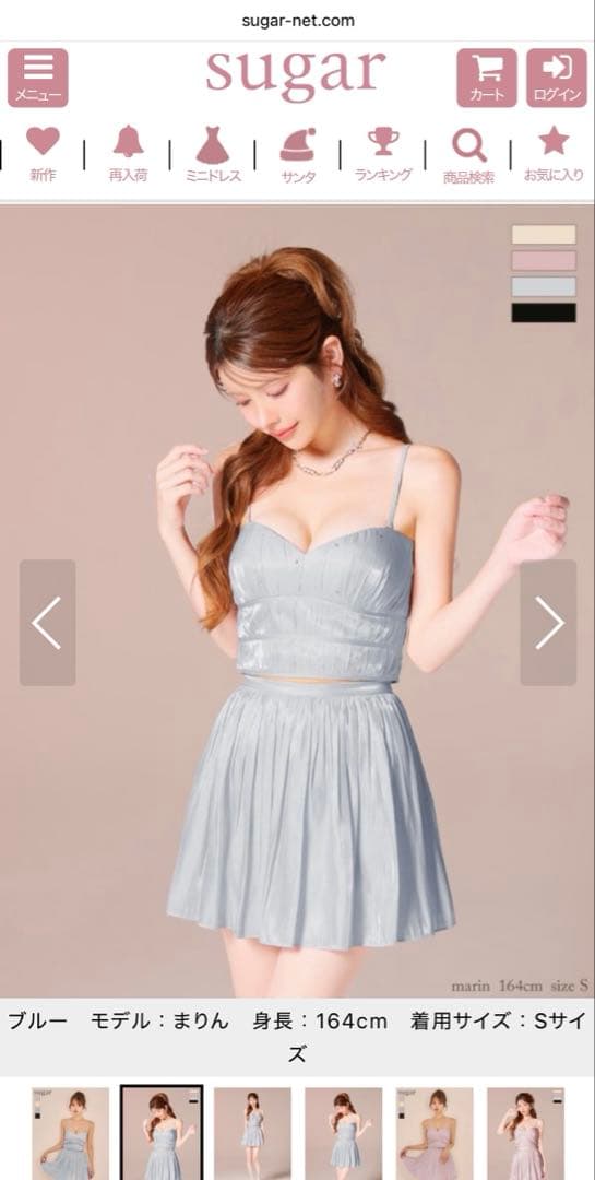 ROBE de FLEURS 水色 キャバドレス