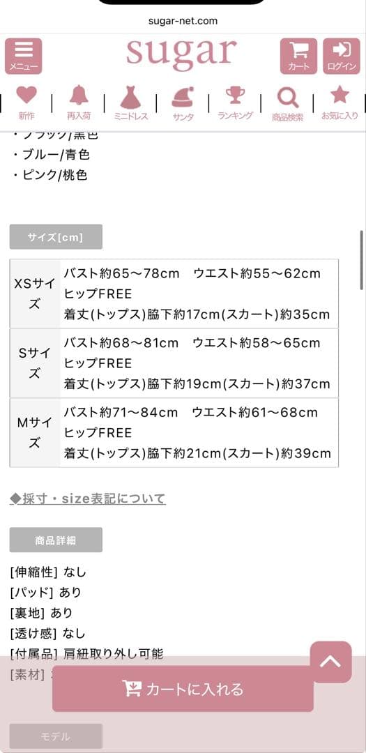 ROBE de FLEURS 水色 キャバドレス