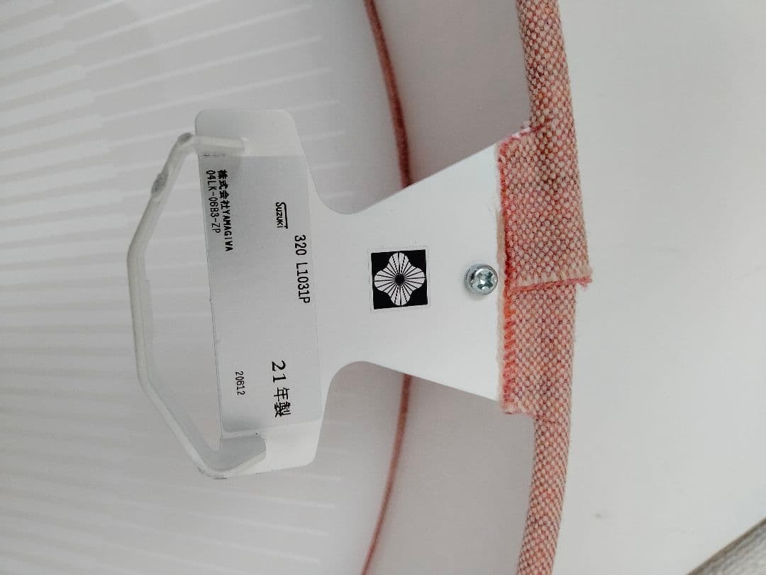 【SALE】ヤマギワ シーリングライト REVE レーヴ(O-2412CL1)