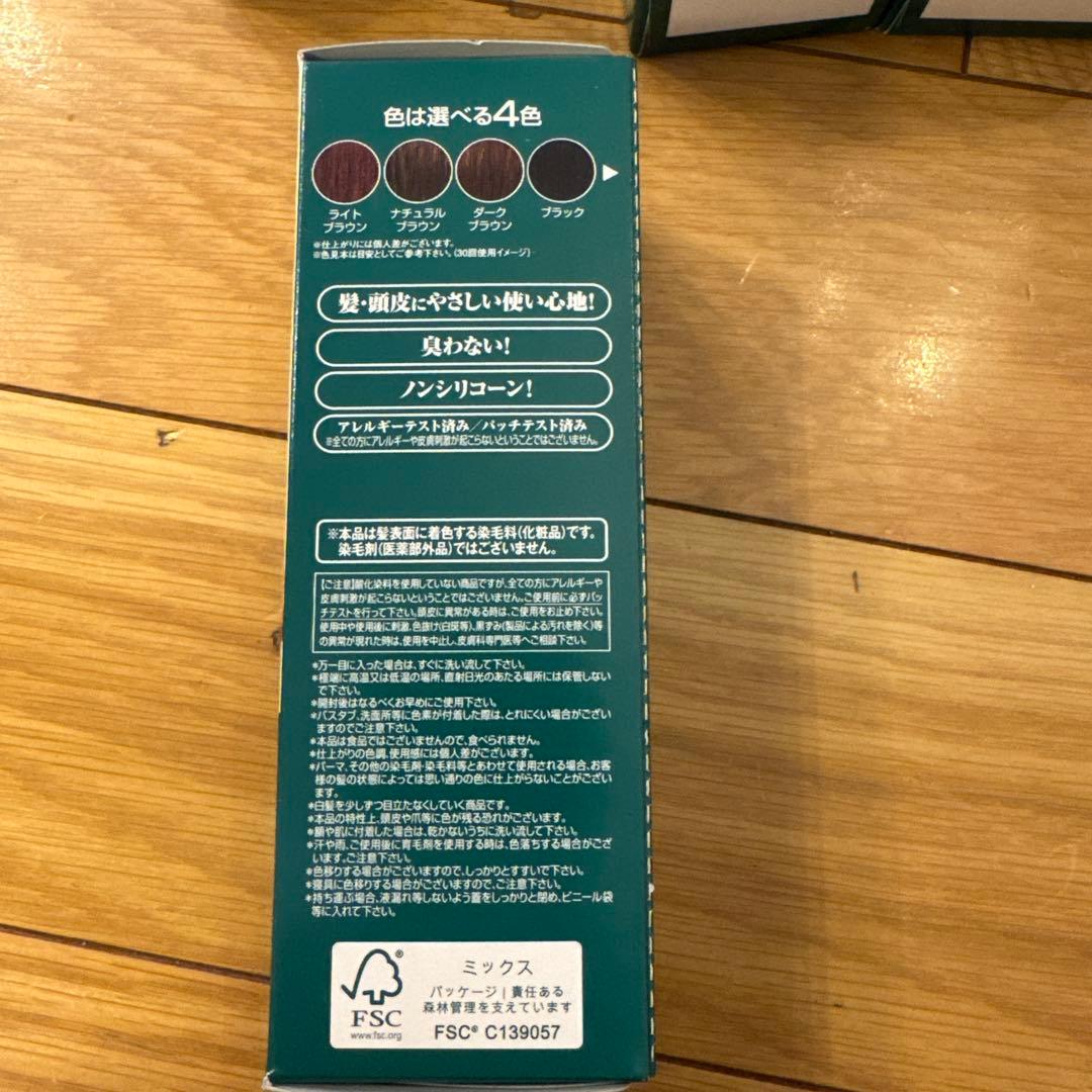 利尻カラーシャンプー　白髪用　ダークブラウン 未使用品4本セット