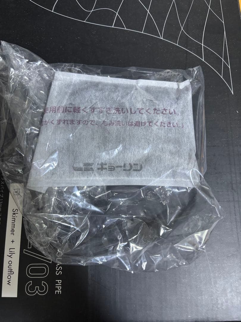 エーハイム2213 ガラスパイプ付き