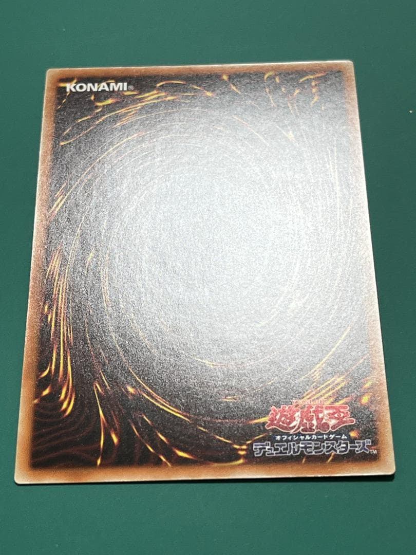 【遊戯王】清冽の水霊使いエリア 20th