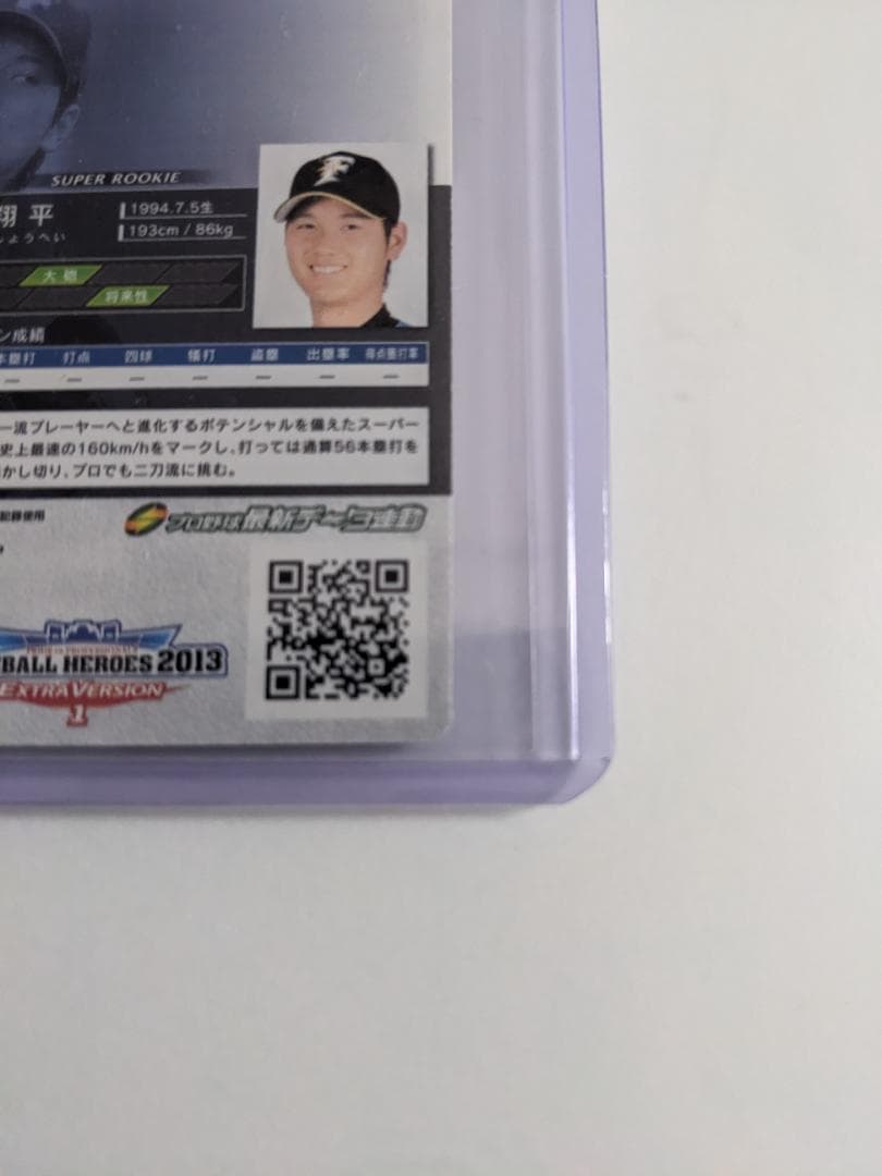 大*平様 BBH ベースボールヒーローズ 2013 SR 大谷翔平 RC