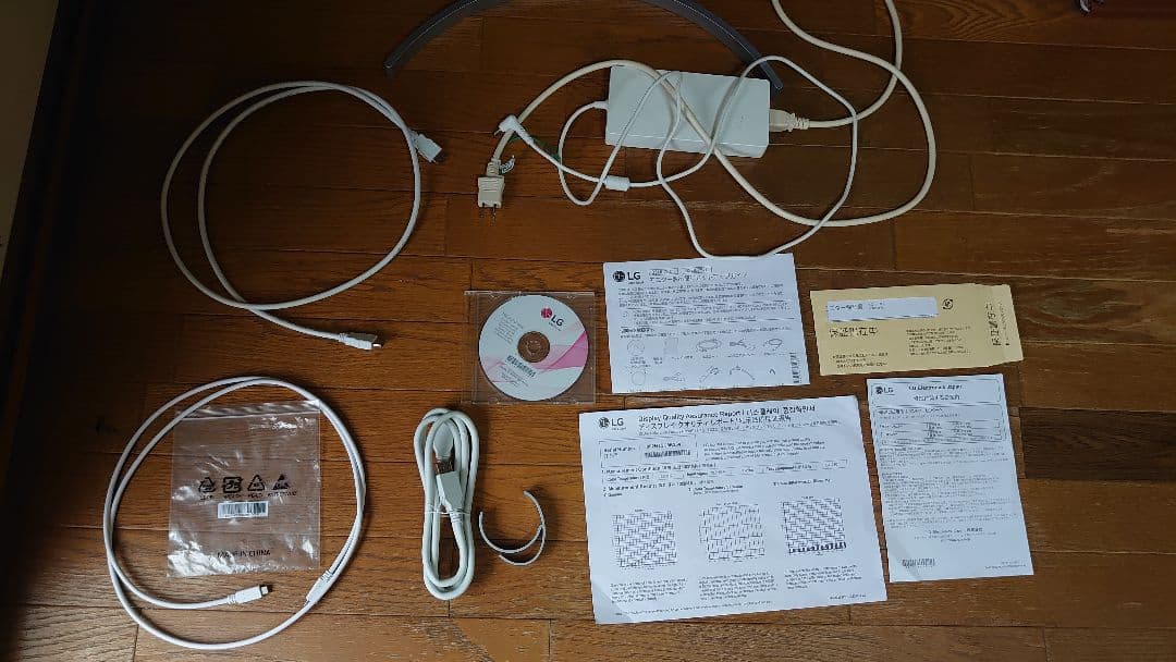 LG モニター HDR600 4K対応 32UL750-W