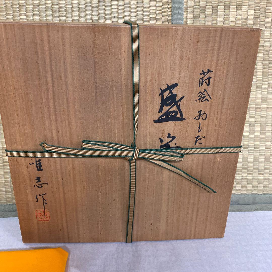 輪島塗　盛器　蒔絵おもだか貝いり　井波唯志作