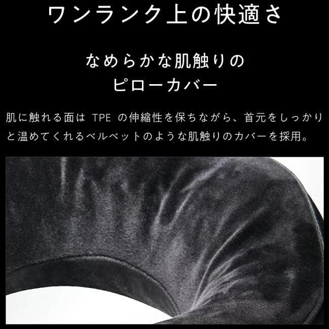 正規品 ヒツジのいらないネックピロー ほぼ未使用 付属品全て有り