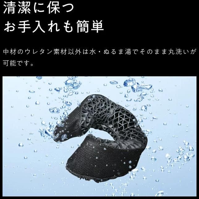 正規品 ヒツジのいらないネックピロー ほぼ未使用 付属品全て有り