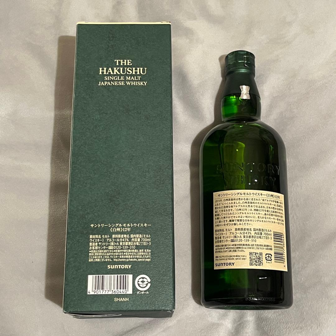 f*e様 サントリー 白州 12年 シングルモルトウイスキー 700ml