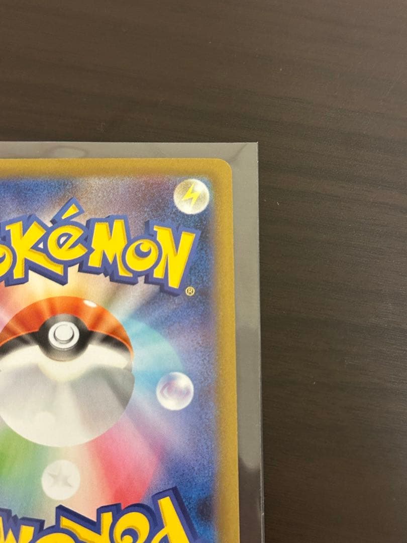 メガリザードンX ex sar PSA10