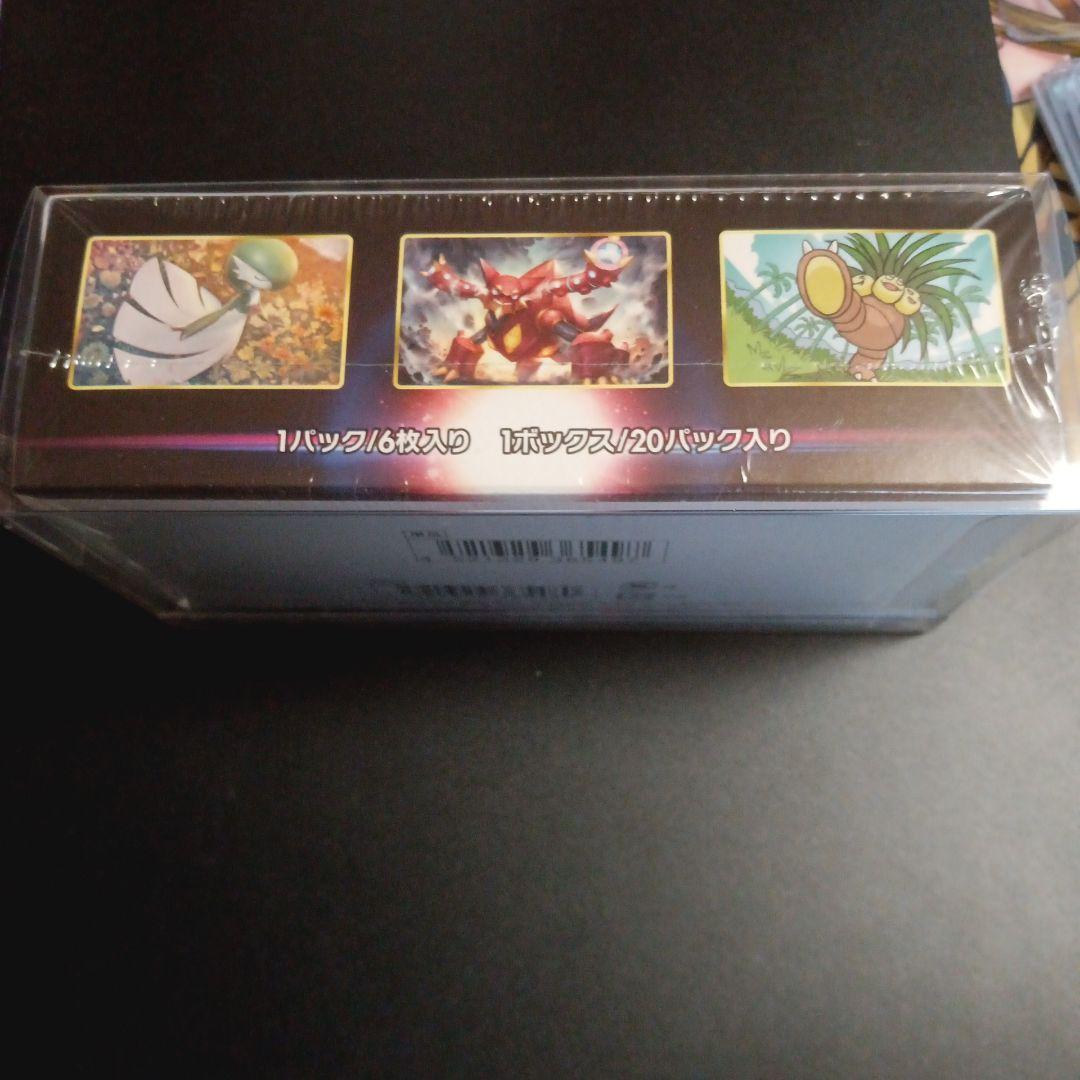 白熱のアルカナ　未開封　ボックス　BOX 　ポケモンカードゲーム