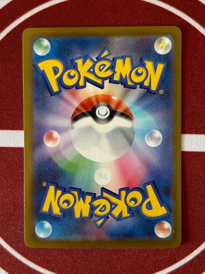 【即購入可】メガジガルデex MUR センタリング良好 美品