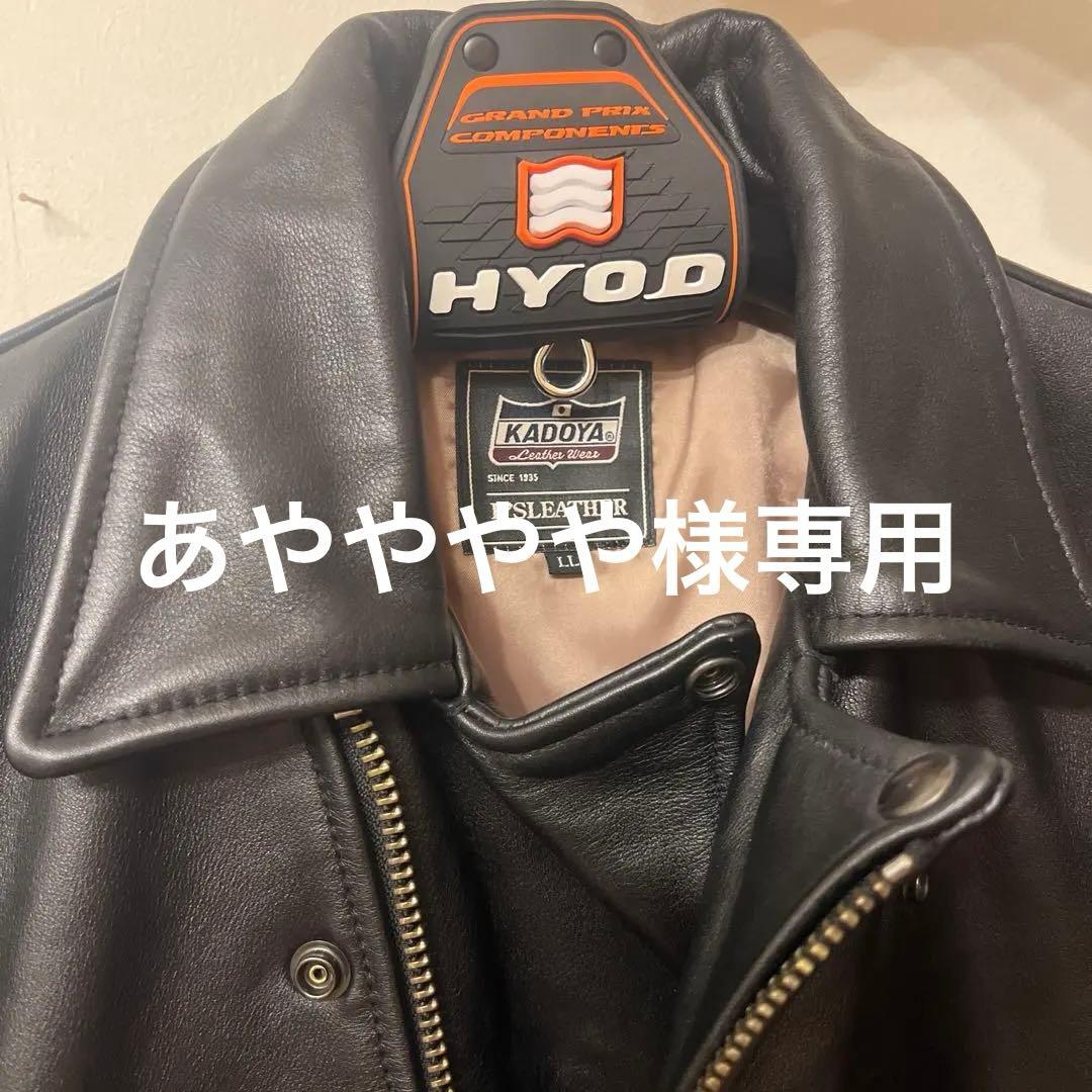 メンズKADOYA革ジャンLL