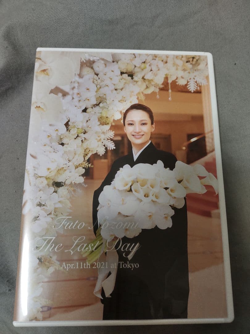 宝塚雪組　望海風斗　退団DVD