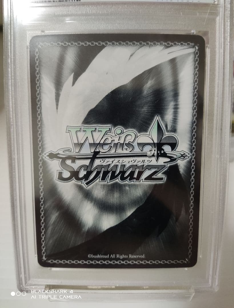 フェイト SSP PSA9 2枚セット ヴァイスシュヴァルツ リリカルなのは