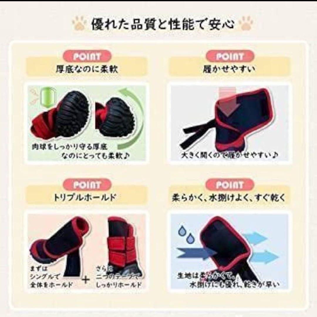 ドッグブーツ 肉球保護 犬 靴 くつ 犬用靴 ドッグシューズ 青 XXL