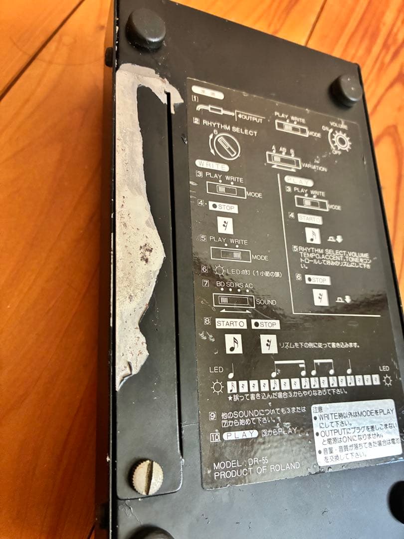 DTM・DAW Roland Dr.Rythm DR-55