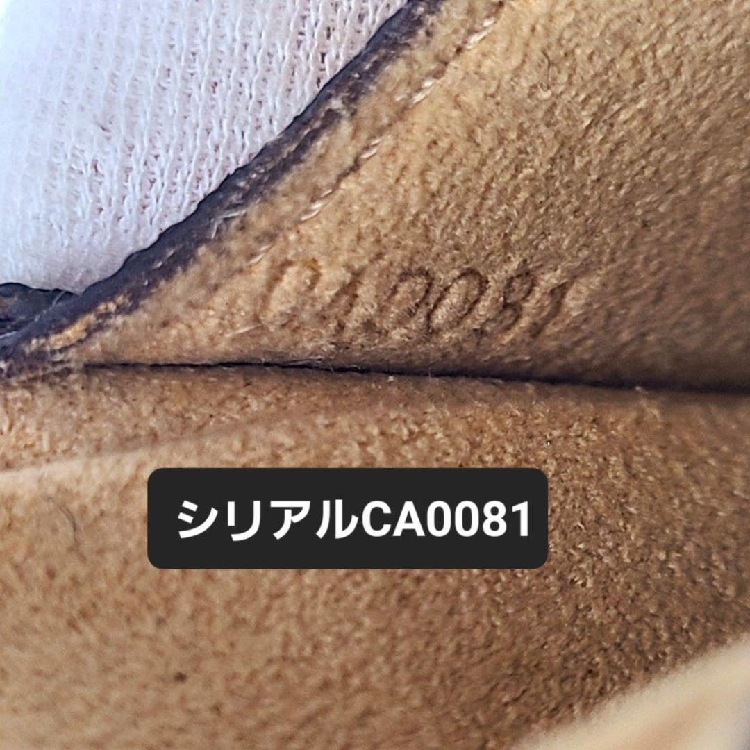 美品 ルイヴィトン モノグラム エテュイ スティロ ペンケース M62990