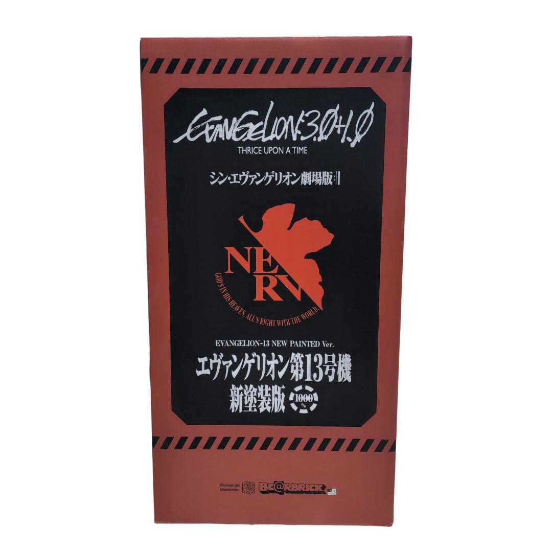 BE＠RBRICK エヴァンゲリオン 第13号機(新塗装版) 1000％