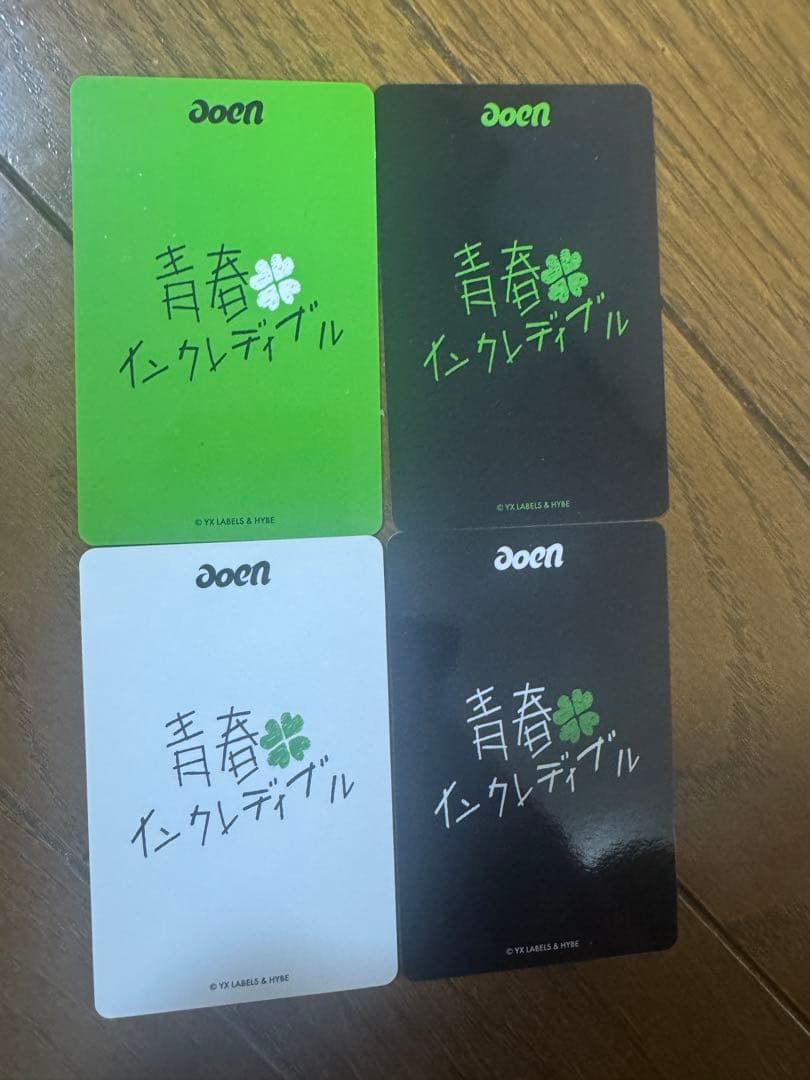 aoen 颯太 青春インクレディブル 缶バッジ トレカ アクスタ まとめ売り