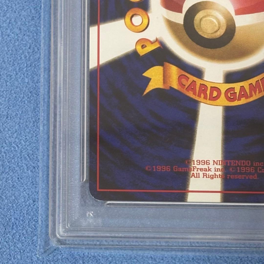 【PSA6】オムスター 通信進化キャンペーン 旧裏 初代プロモ ポケモンカード