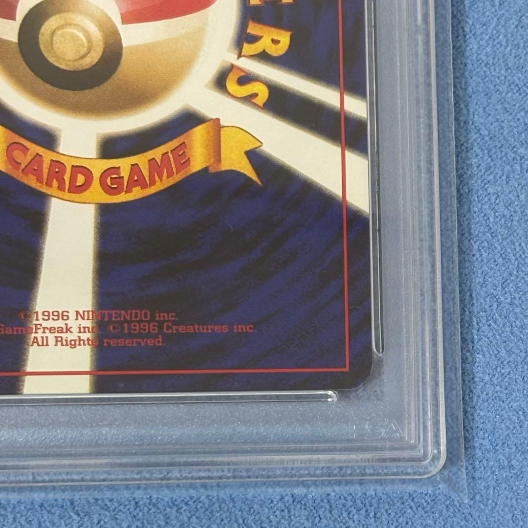 【PSA6】オムスター 通信進化キャンペーン 旧裏 初代プロモ ポケモンカード