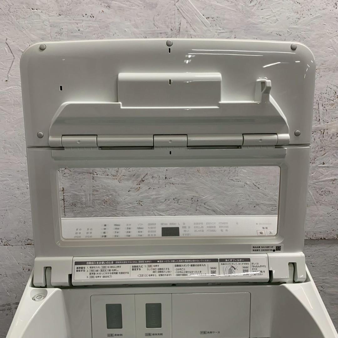 Panasonic パナソニック 全自動電気洗濯機 NA-FA8K1 A1120