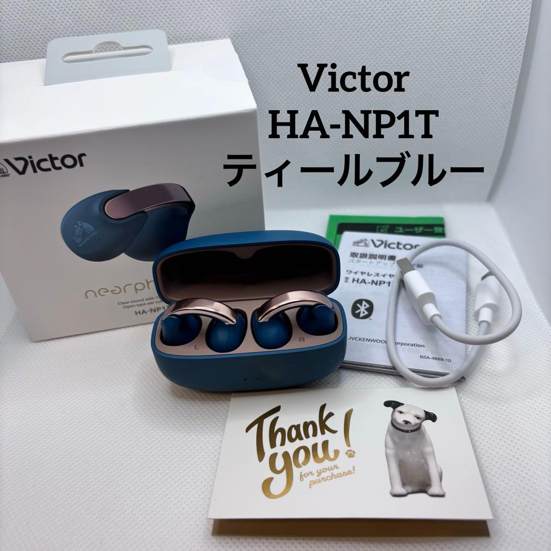 モ*☆様 【美品】Victor ワイヤレスイヤホンHA-NP1T ティールブルー