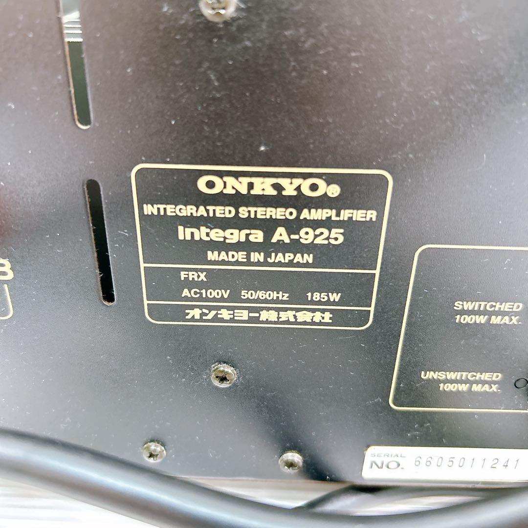 【美品】ONKYO オンキョー Integra A-925 プリメインアンプ