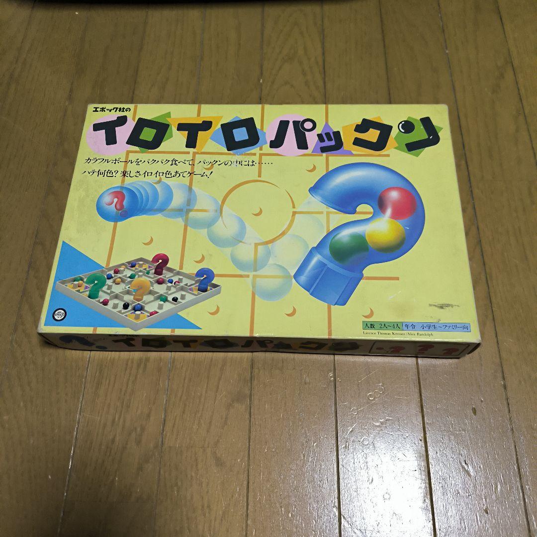 昭和レトロ　ボードゲーム　5点セット　人生ゲーム 他