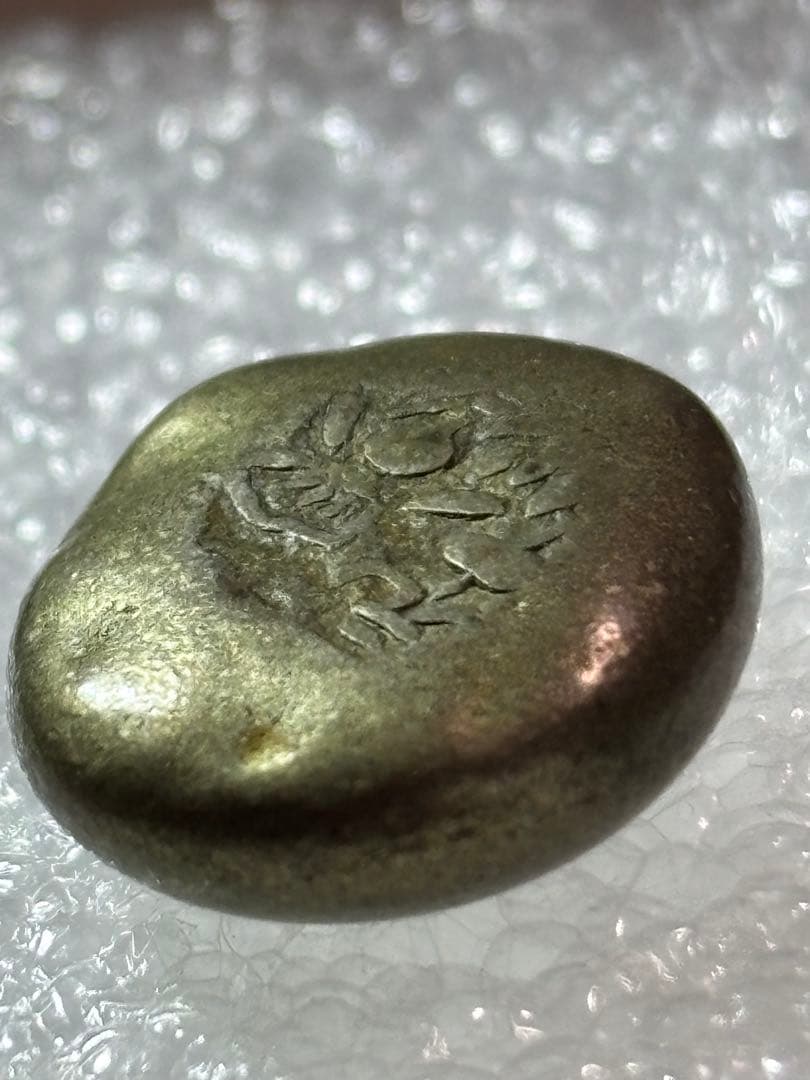 元禄豆板銀 一部大黒様めぐり元