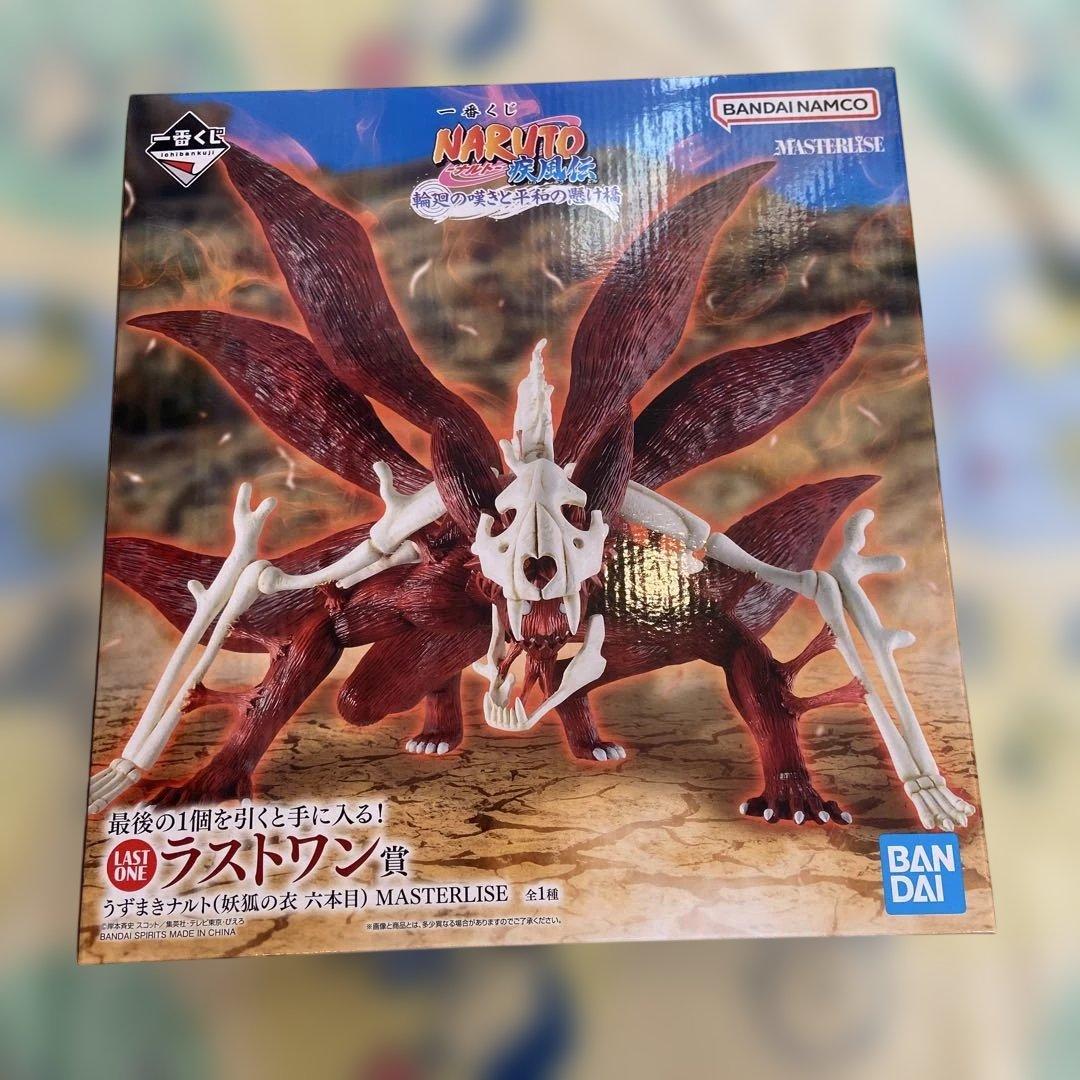 一番くじ NARUTO 輪廻の嘆きと平和の懸け橋 ラストワン賞