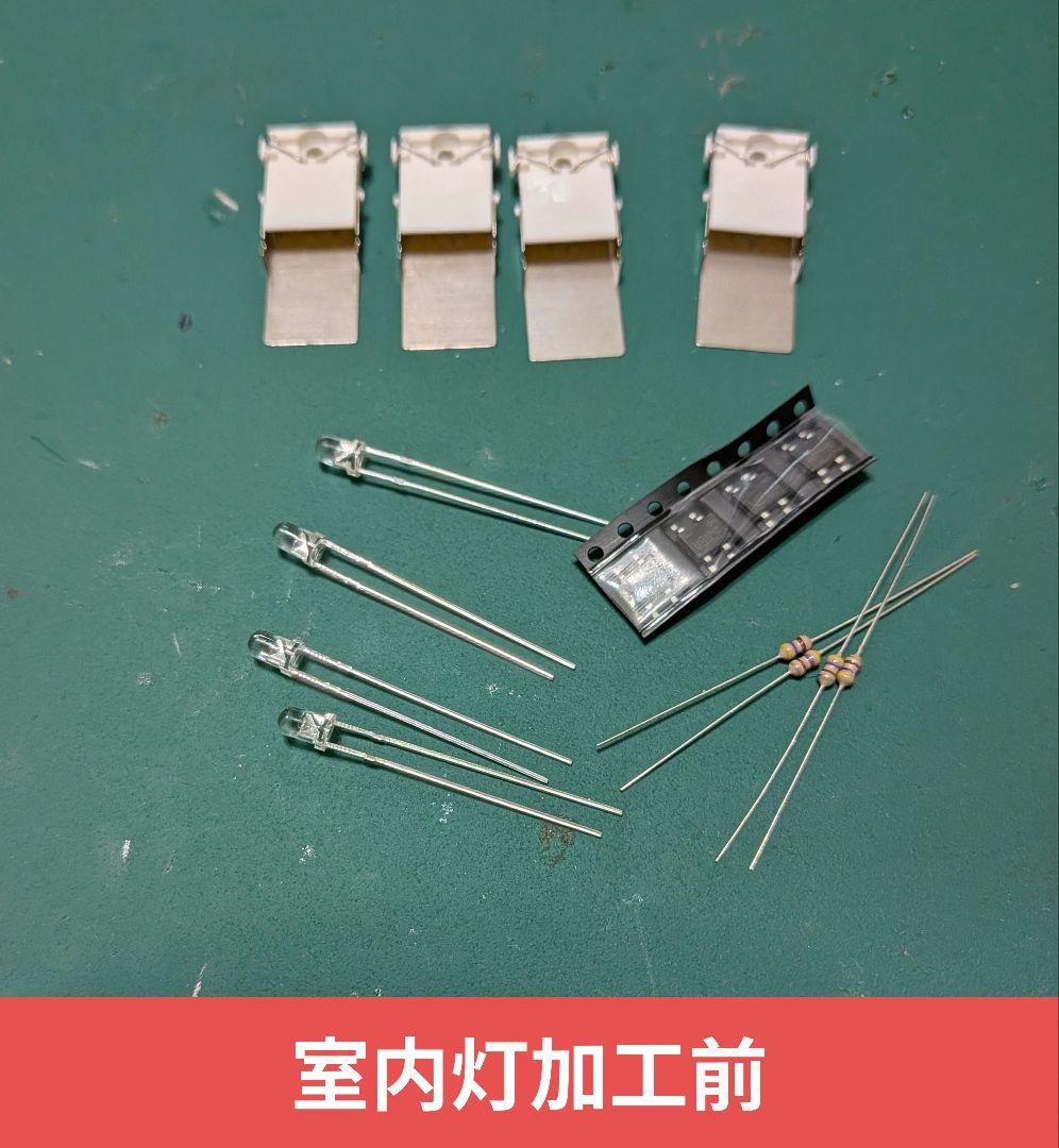 КATO651系スーパーひたち4両セット【ジャンク品】LEDカスタム