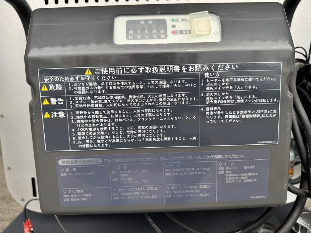 オリオン ジェットヒーターBRITE赤外線暖房機 HR330E-L