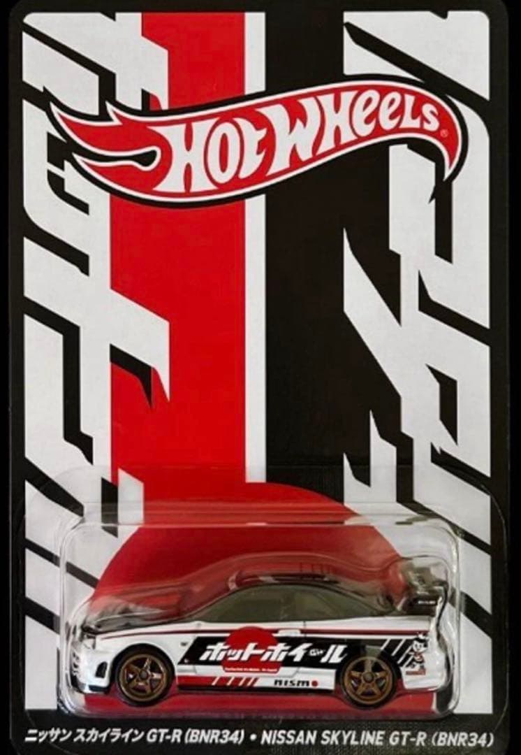 ホットウィール GT-R コンベンションカー2025 左向き右向き2台セット