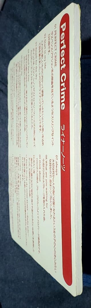 倉木麻衣 Perfect Crime 店頭販促POP　POP追加致しました