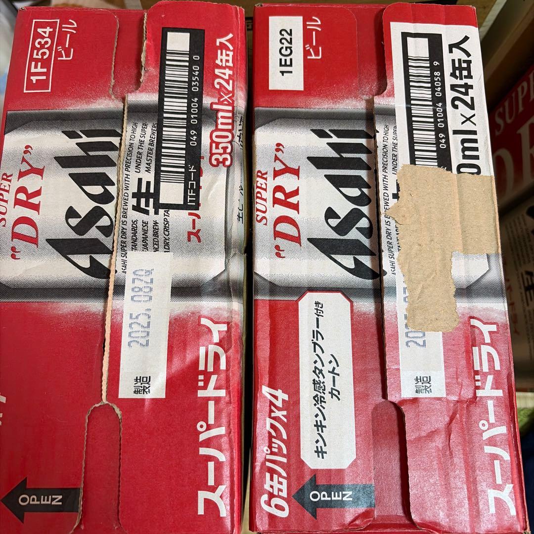アサヒ スーパードライ 350ml×24本×2　①