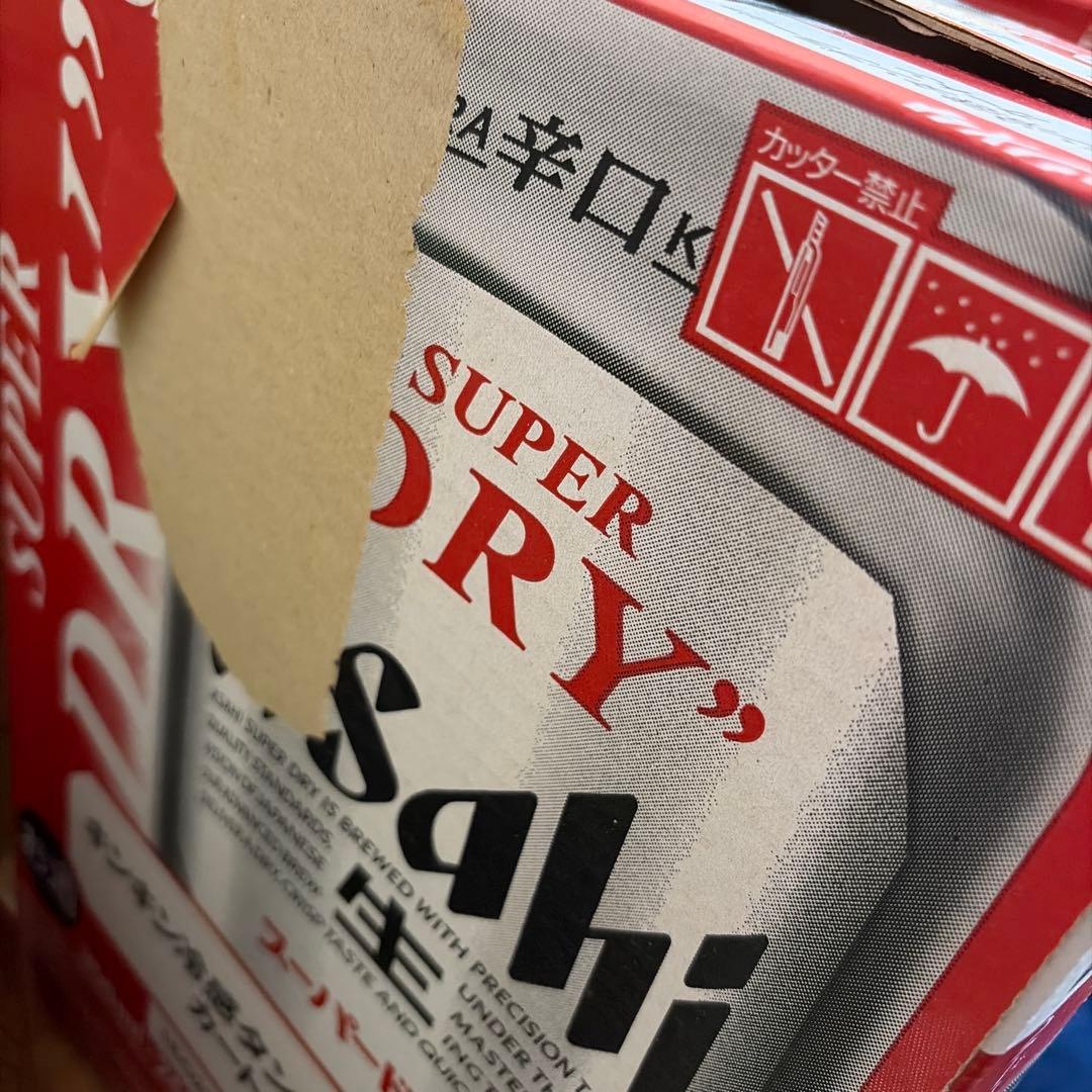 アサヒ スーパードライ 350ml×24本×2　①
