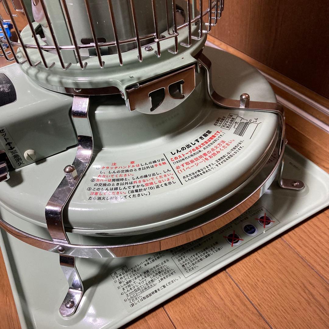 【リンリン】アラジン 石油ストーブ ブルーフレームヒーター BF3905