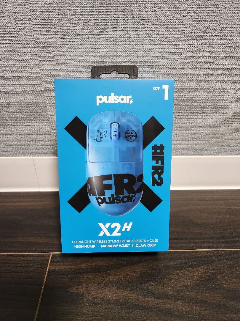マウス・トラックボール Pulsar X2H mini Gaming Mouse FR2 Edition