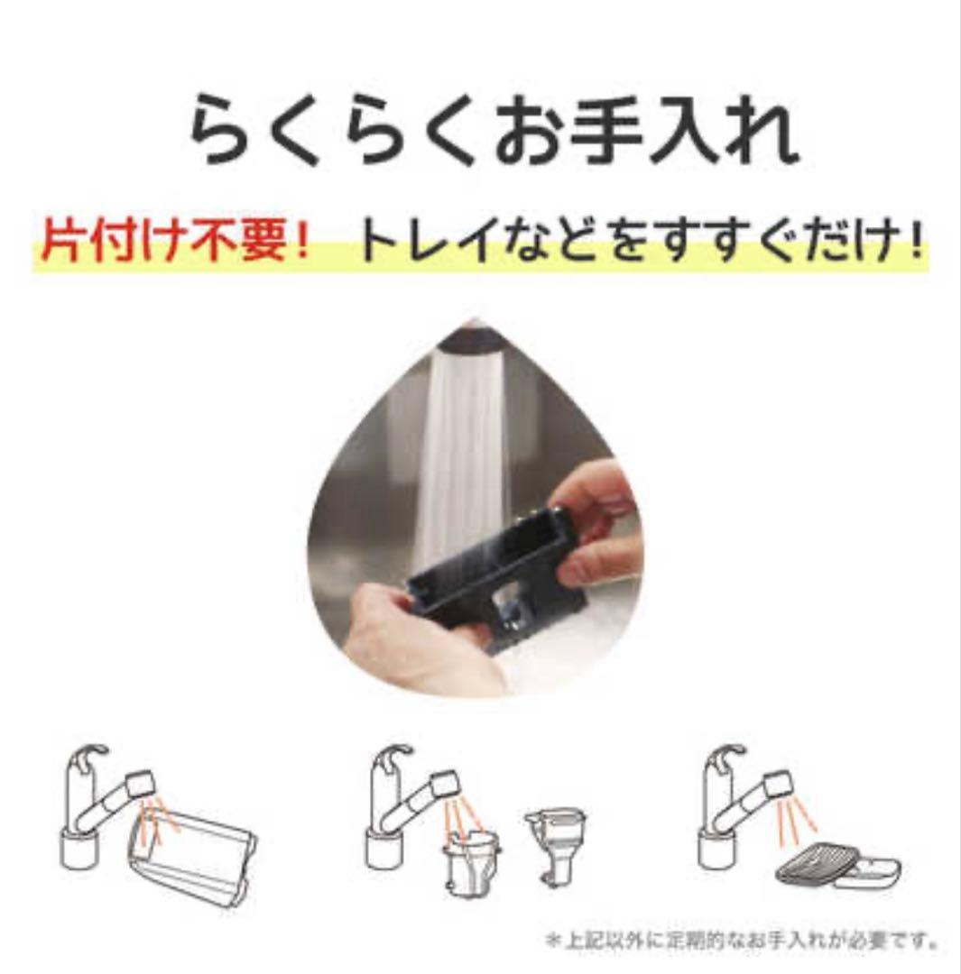 未使用 ネスレカフェ Nestle バリスタ HPM9638-PR レッド