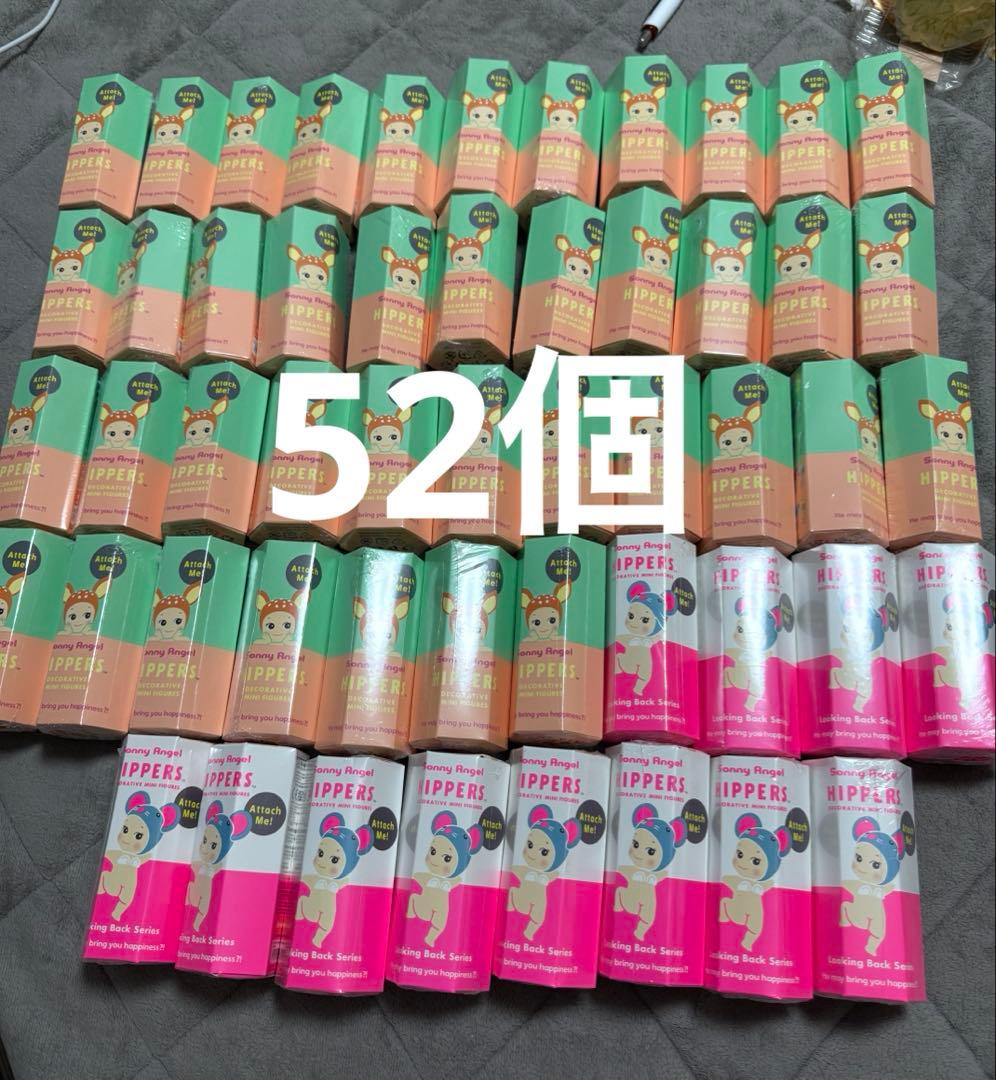 Sonny Angel HIPPERS 52個セット