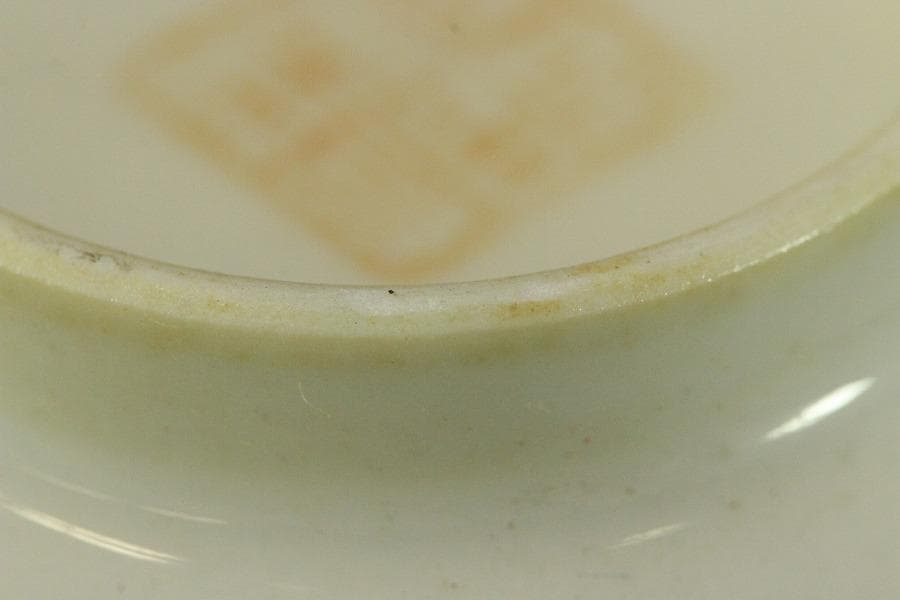 中国美術 色絵 春画 図替 煎茶碗 十八件 同治年製 清(RC918)