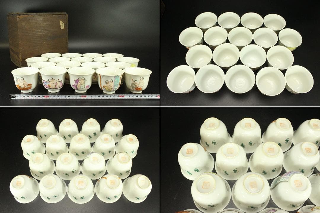 中国美術 色絵 春画 図替 煎茶碗 十八件 同治年製 清(RC918)