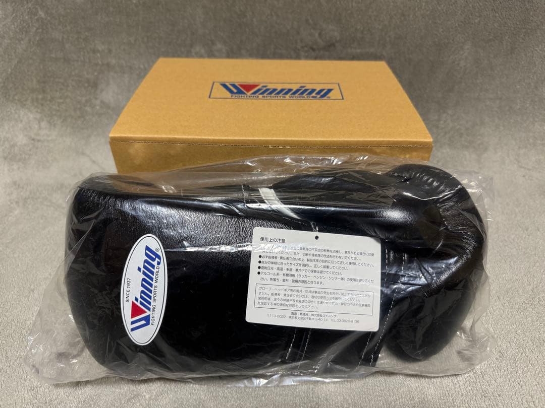 Winning ウイニング ボクシンググローブ MS-300B 10oz
