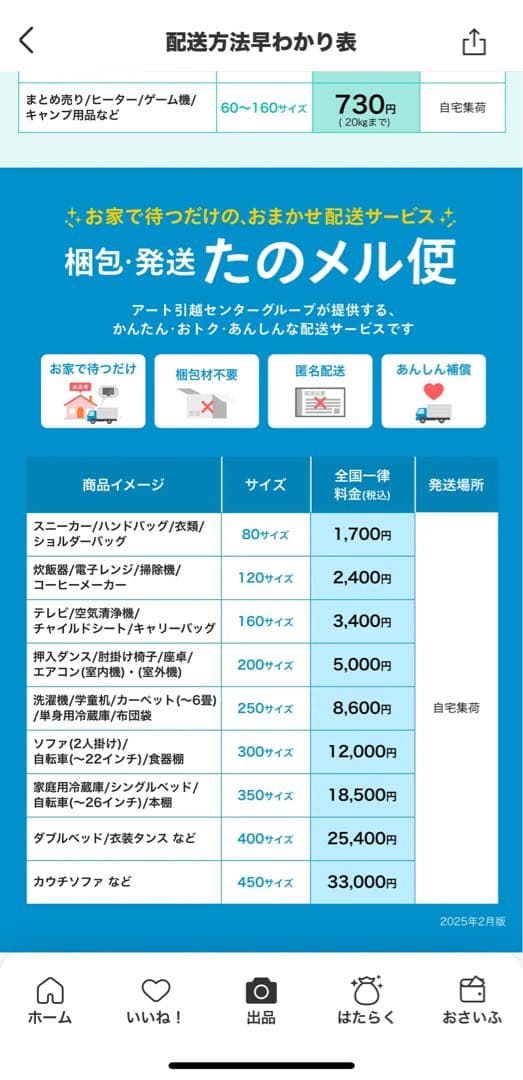 特大鏡　巨大全身姿見　洗面台店鏡玄関鏡立掛けミラー 大型立掛け式天然木フレーム