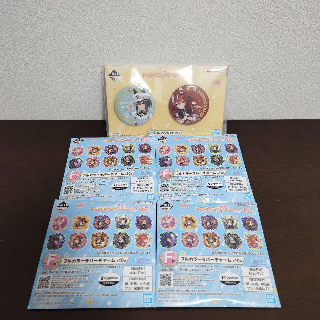 一番くじ ウマ娘 12弾 A賞 B賞 ラストワン フィギュア